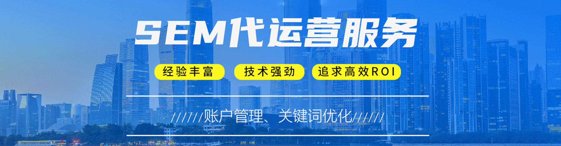 祁县信息流代理