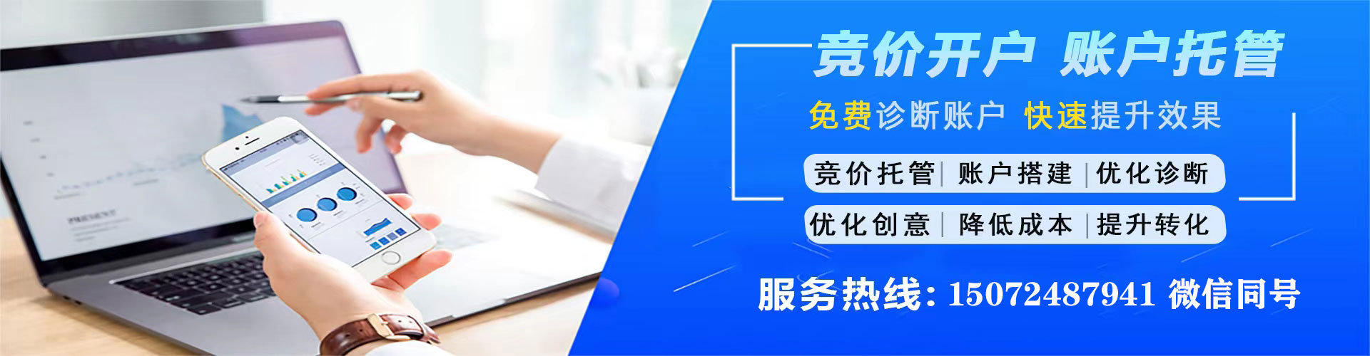 祁县百度推广运营