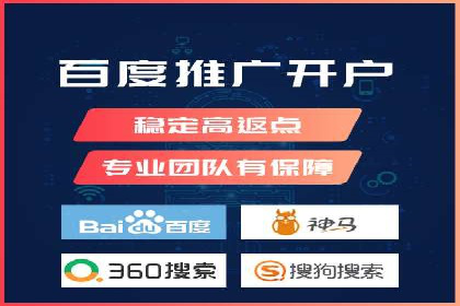 竞价代运营在SEM推广中的实战经验分享